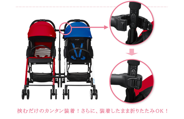 combi - あや様専用Combi F2 プラス AF バーニングレッド 美品